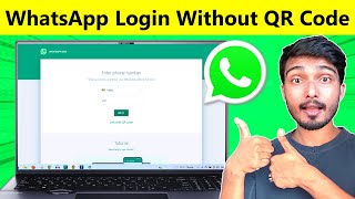 WhatsApp Web Login without QR Code | Laptop me whatsapp kaise chalaye | WhatsApp Login without OTP screenshot 3