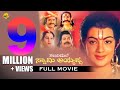 Shabarimale Swamy Ayyappa-Kannada Full Movie | Sreenivas Murthy | Geetha | TVNXT