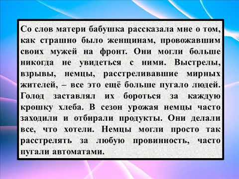 Русский Язык Сочинение Моя Семья Русский Язык Сочинение Моя Семья