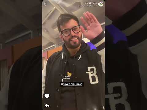 النجم فايز بن جريس في فطور كافد الرمضاني