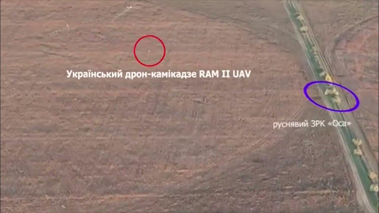 На Херсонщині баражуючий боєприпас “RAM II” уразив ЗРК росіян [Жовтень ...
