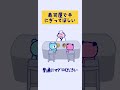 寿司屋で手にぎってほしい
