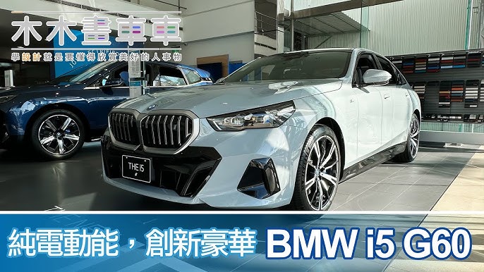 CP] Accessoires BMW M Performance pour BMW i5 G60 - BMW i5 G60 -  Motorsport-Passion