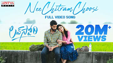 #NeeChitramChoosi Full Video Song|Love Story Songs|Naga Chaitanya,Sai Pallavi|SekharKammula|Pawan Ch