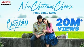 #NeeChitramChoosi Full Video Song|Love Story Songs|Naga Chaitanya,Sai Pallavi|SekharKammula|Pawan Ch