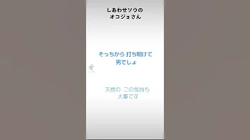あのコのHappy Face 三線で弾いてみた しあわせシスターズ 