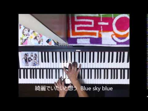 Blue Sky Blue Flower 伴奏 歌詞付 Youtube