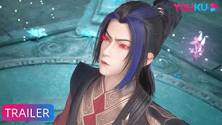 【The Galaxy Emperor】EP50 Trailer | Chinese Fantasy Anime | YOUKU ANIMATION