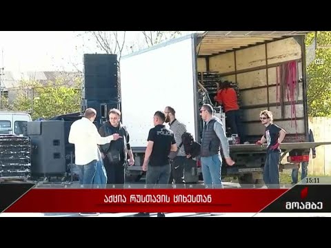 „ნაციონალური მოძრაობა“ აქციისთვის ემზადება