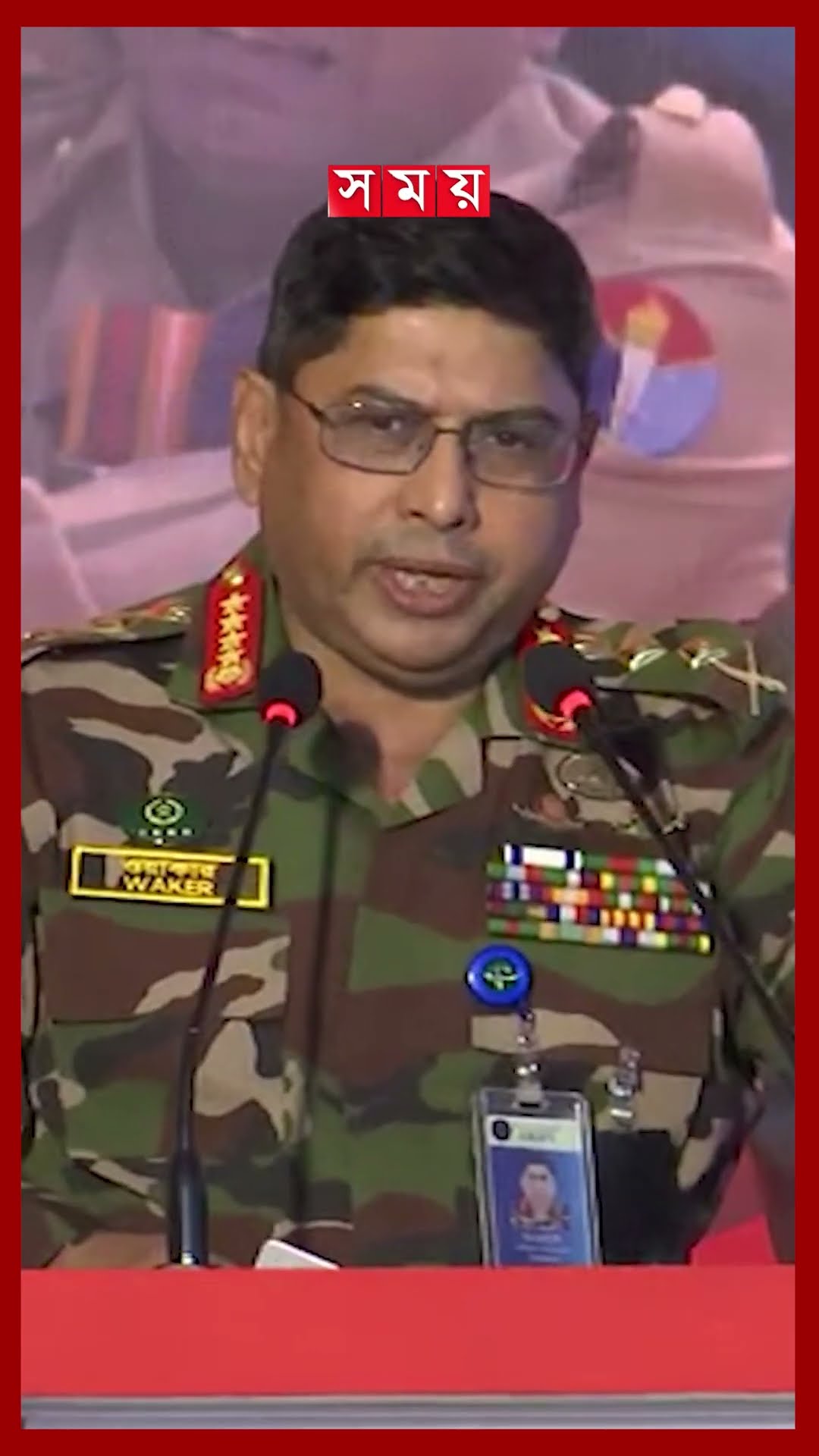 পিলখানায় সেনা সদস্যরা প্রাণ হারিয়েছেন বিডিআর সদস্যদের গুলিতে, বললেন সেনাপ্রধান #armychief #pilkhana