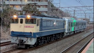 【甲種輸送】静岡鉄道A3000形②◆2024.2.03