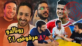 حديث و خناقة علي الصفقات قبل بداية الموسم بين فرق اوروبا | بودكاست رزع الجمهور