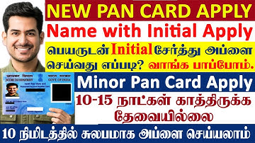 how to apply pan card with initial online tamil 2024 | how to apply pan card name with Initial