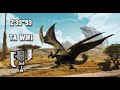 [MHWilds] Rey Dau Switch Axe  Solo 2'33"93 Slay |PC|