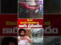 Vijay Deverakonda Car Accident Near Undavalli | హీరో విజయ్ దేవరకొండ కారు ప్రమాదం #DishaTV