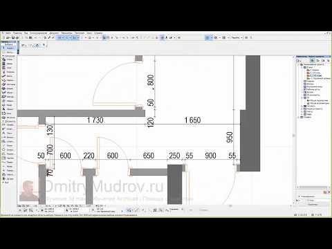 Как проставить размеры в архикаде (размеры в Archicad) - Видео онлайн