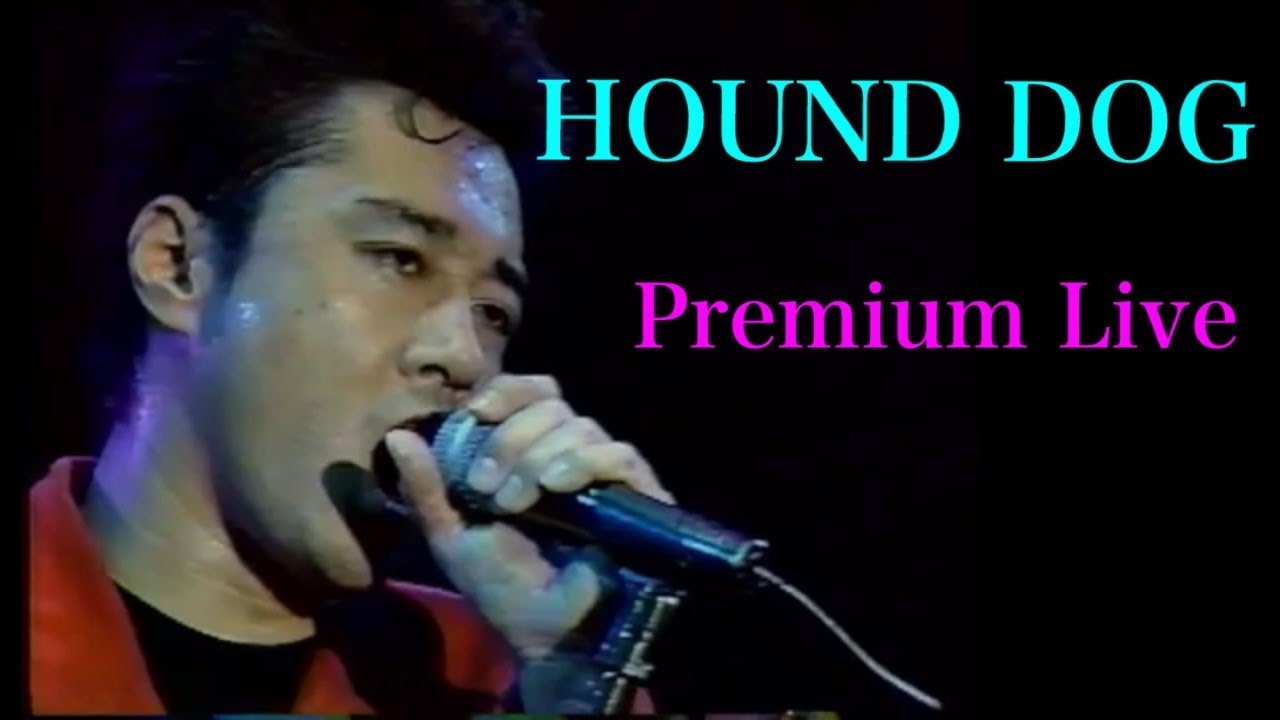 HOUND DOG Premium LIVE【プレミアムライヴ】 - YouTube