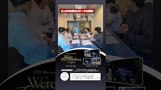 特典デモCD💿の収録風景をお届け🗣️　