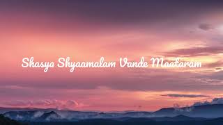 Vande Mataram (FIGHTER) Lyrics | Vishal Dadlani | Kumaar | Hrithik & Deepika | Vishal & Sheykhar chords