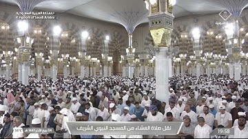 عشاء الجمعة 4 ربيع الآخر 1447هـ للشيخ عبدالباري الثبيتي | ما تيسر من سورة الكهف .