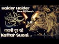 Mere Maula Haider Dj Remix QawwaliNew Dj Remix Qawwali 2022Haq Ali AliHaider HaiderShoaib Mixing