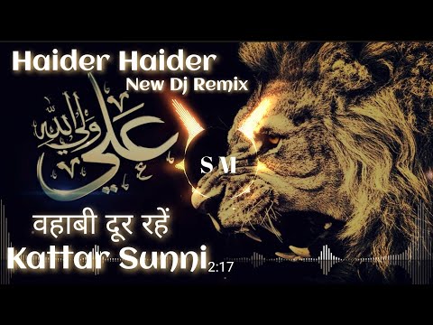 Mere Maula Haider Dj Remix Qawwali New Dj Remix Qawwali 2022 Haq Ali Ali Haider Haider Shoaib Mixing