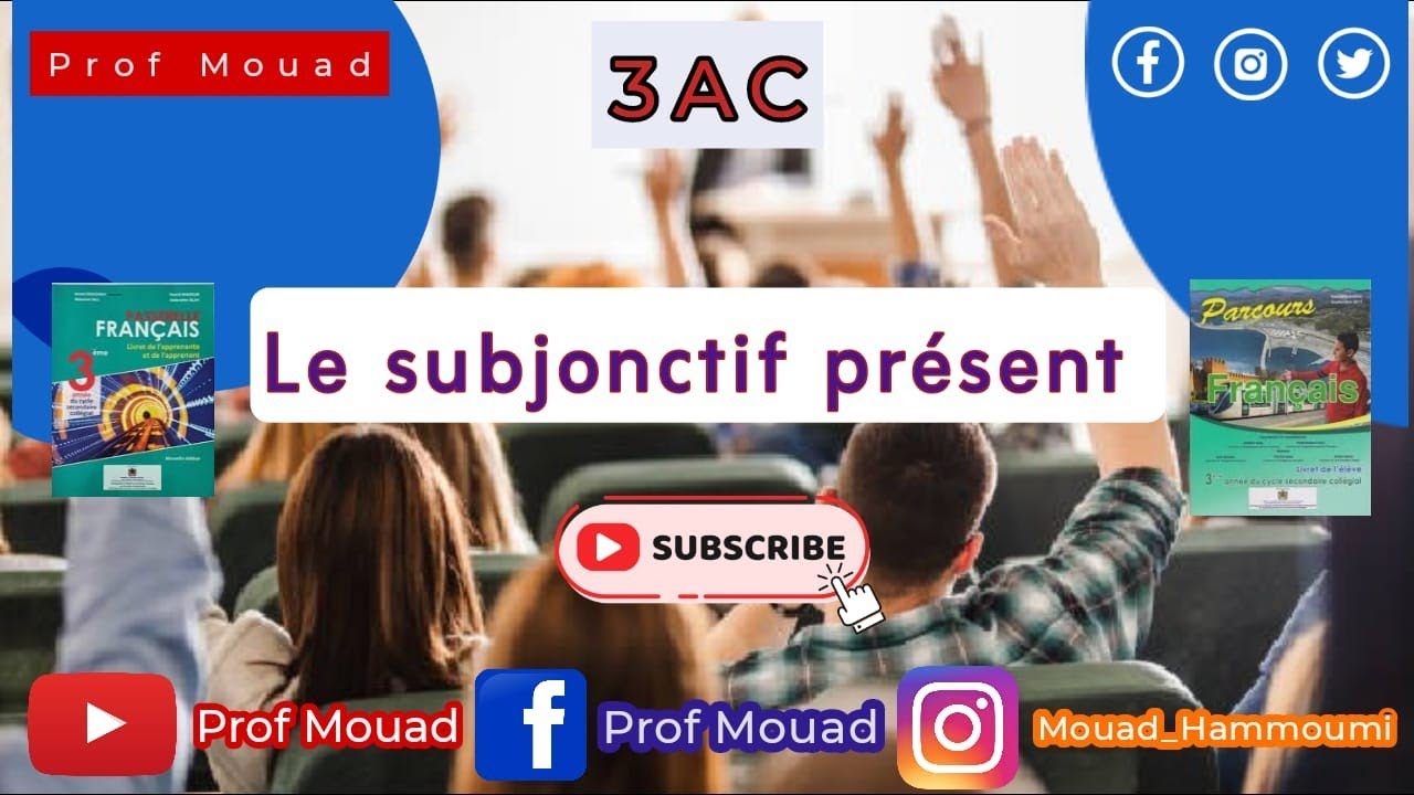 Conjugaison : Le subjonctif présent