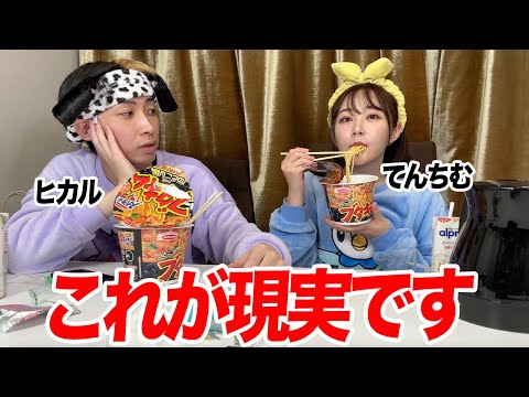 【寝巻きでラーメン】これが人気YouTuberのリアルです