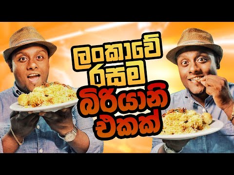 Best Indian Biryani in Sri Lanka | Banda Food Review | Travel Today 2019