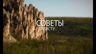 видео 7 советов начинающему велосипедисту