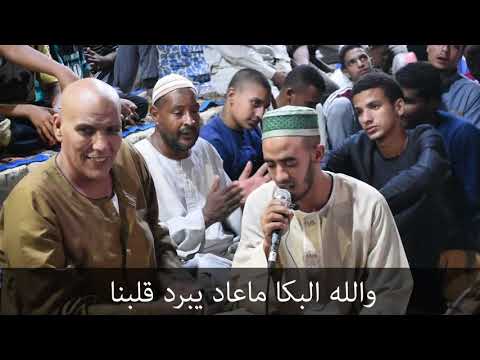 يا أهل المدينة المادح أداء مؤثر للشيخ إبراهيم أحمد جابر النوبى
