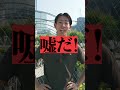 【山梨県出身YouTuber“かい”】他のメンバーのMBTIわかる??🤔 #shorts#cutiestreet#mbti#クイズ