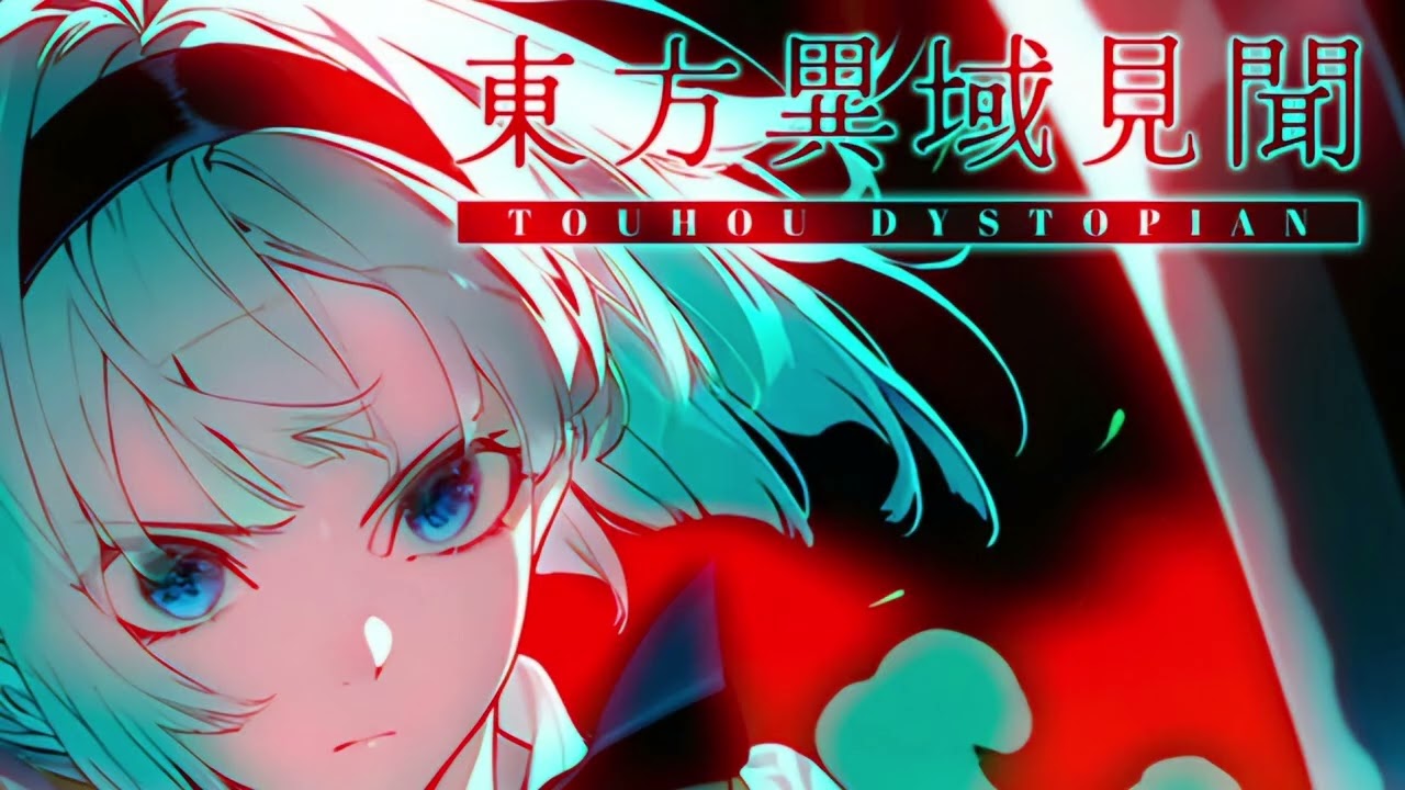 Touhou Dystopian OST - Flandre Scarlet's Theme (U.N. Owen was her?)