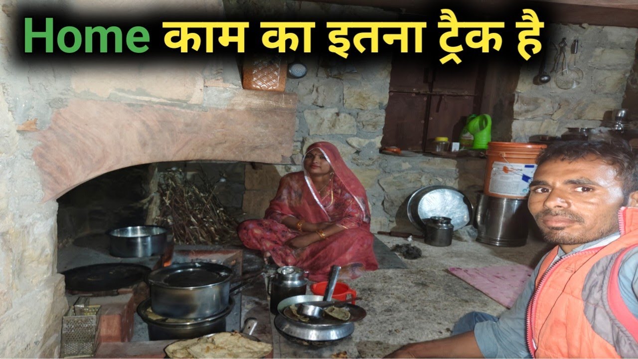 मैडम जी को है बहुत सारा काम  || Scott cricket Coaching shuru  Marwadi Village Lifestyle 