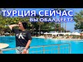 Турция 2023. ВОТ ЭТО ПОВОРОТ❗️НЕОЖИДАННО❗️Это РАЙ отель Ulusoy Kemer Holiday Club 5*. Кемер 2023