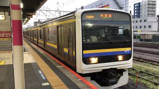 209系2000番台・2100番台マリC447編成+マリC409編成蘇我発車