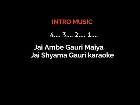 Jai Ambe Gauri karaoke with lyrics