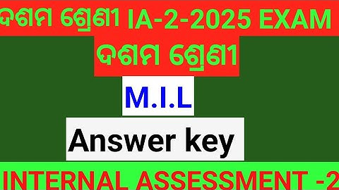 Class 10 internal assessment -2, M.I.L. question paper | 10th class internal assessment -2, MIL