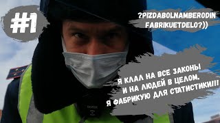 видео: Фабрикант из ДПС? Шок, инспектор нагло фабрикует дело!!! Наглядный пример, как граждан обворовывают! картинка: Фабрикант из ДПС? Шок, инспектор нагло фабрикует дело!!! Наглядный пример, как граждан обворовывают!