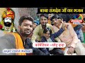 Baba ramdev ji ka bhajan2021  comedy chotu dada    singer dinesh marwadi gps studio