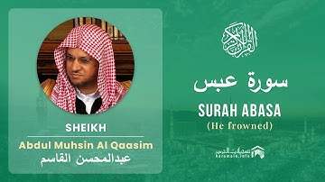 Quran 80   Surah Abasa سورة عبس   Sheikh Abdul Muhsin Al Qasim - With English Translation