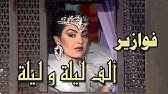 Sherihan Fawazeer Youtube