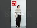 【UNIQLO】40代大人の夏コーデ8LOOK #40代ファッション #アラフォーファッション #uniqlo #ユニクロ購入品