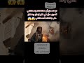 حتى بالذكاء الاصطناعي العين حق شاهد قبل الحذف