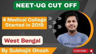 NEET UG Cut Off In 4 Medical College, Started in 2019 | Category Wise | Subhojit Ghosh