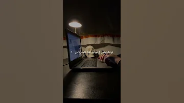 Studytok Studymotivaton مذاكره تحفيز مذاكرة Motivation Motivational 