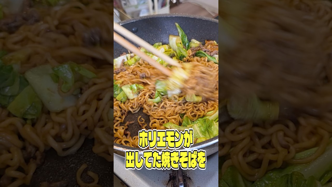 I tried to recreate the yakisoba that Horie-san posted using