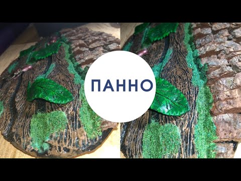Панно из картона
