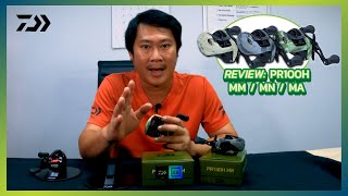 DAIWA REVIEW - PR100H MM/MN/MA - รอกสามสีใหม่ของไดว่า มากับลายพราง น่าจับจอง