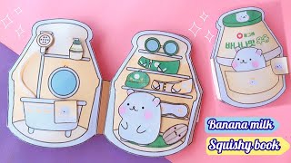 Banana milk Squishy book 🍌 /Hamster Banana Milk DIY Squishy Book / handmade squishy book